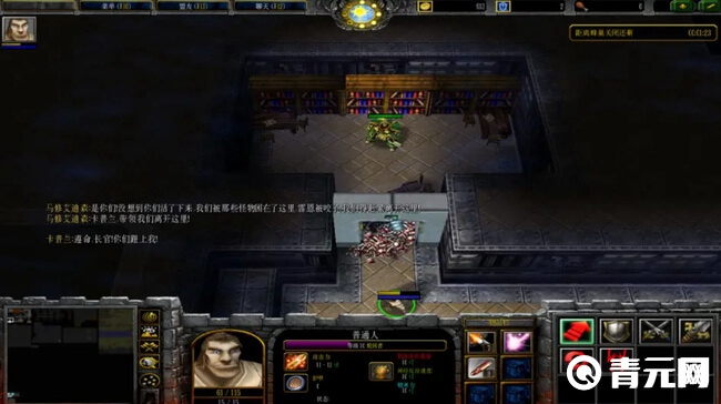 魔兽争霸3无限恐怖之再现关卡任务