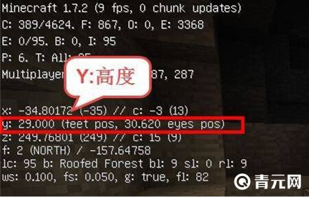 《我的世界》查看自己坐标方法一览