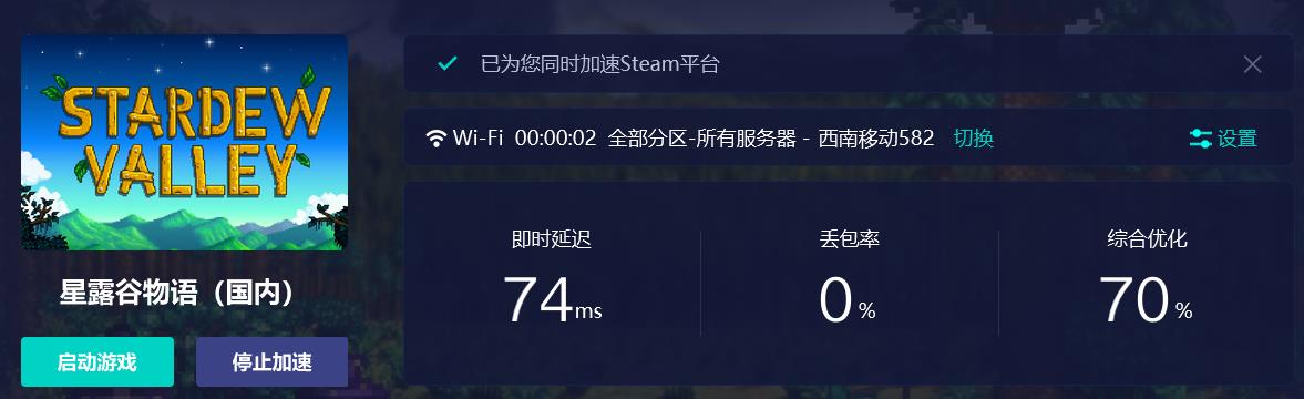smapi星露谷物语闪退是什么原因？